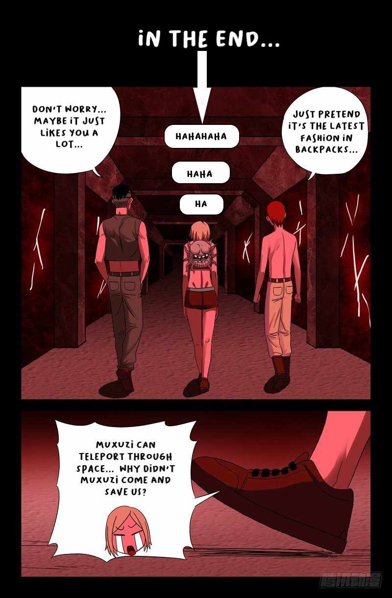 The Accidental Ringer Chapter 54 - page 12