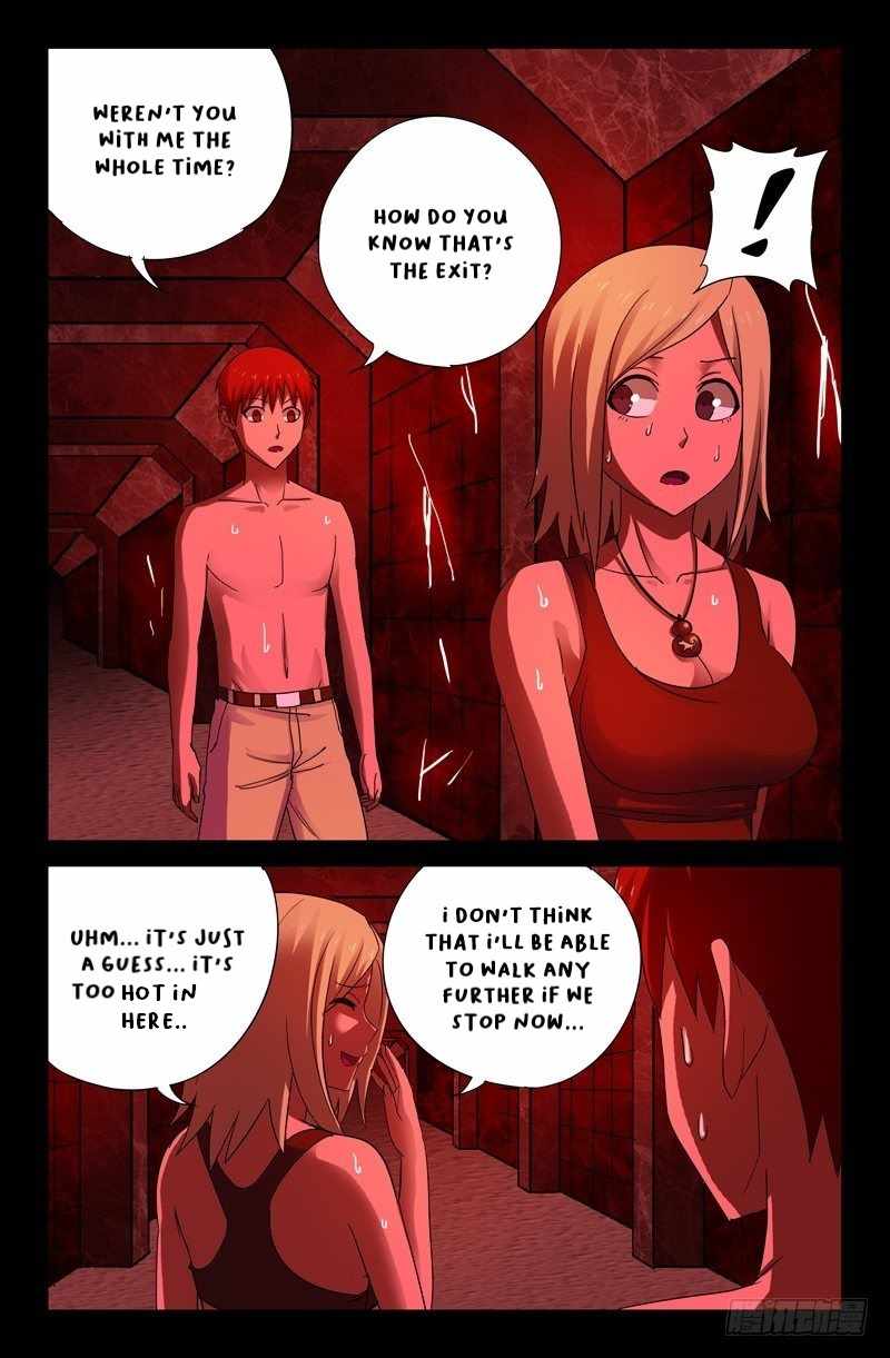 The Accidental Ringer Chapter 53 - page 5