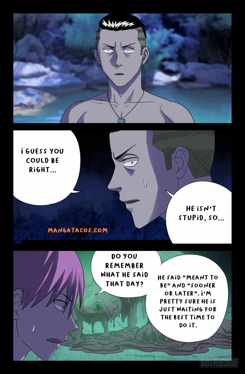 The Accidental Ringer Chapter 47 - page 9