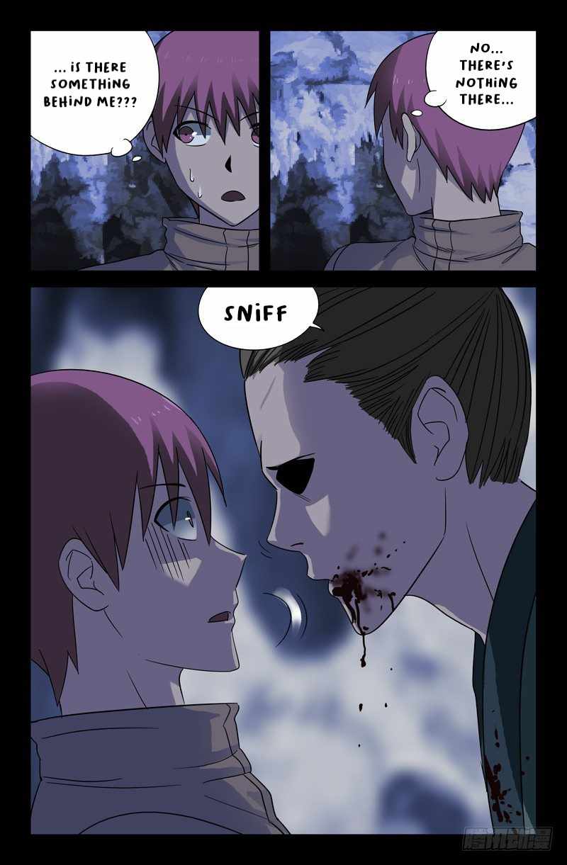 The Accidental Ringer Chapter 43 - page 8