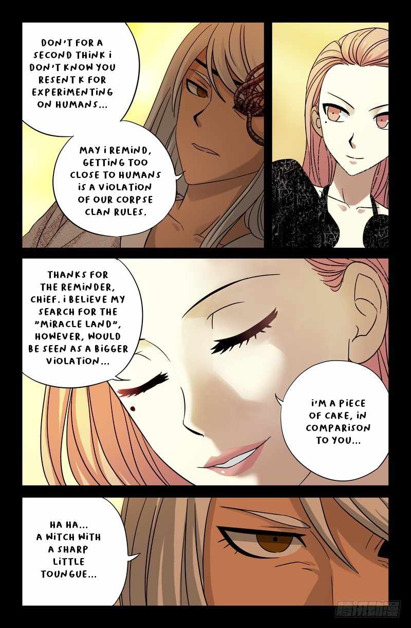 The Accidental Ringer Chapter 37 - page 10