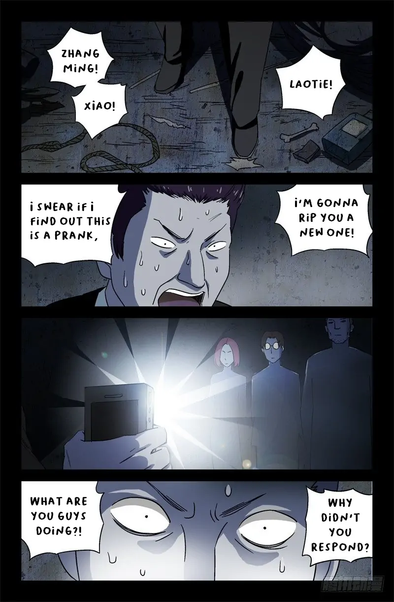The Accidental Ringer Chapter 15 - page 12