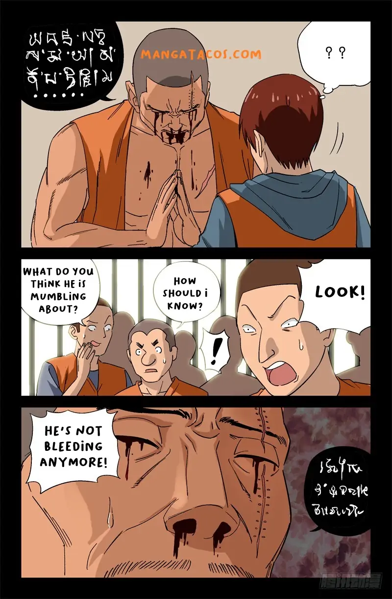 The Accidental Ringer Chapter 12 - page 5