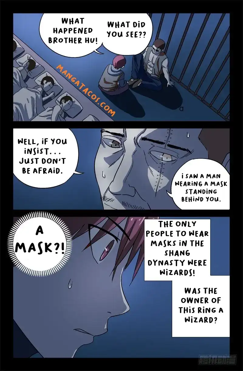The Accidental Ringer Chapter 12 - page 7
