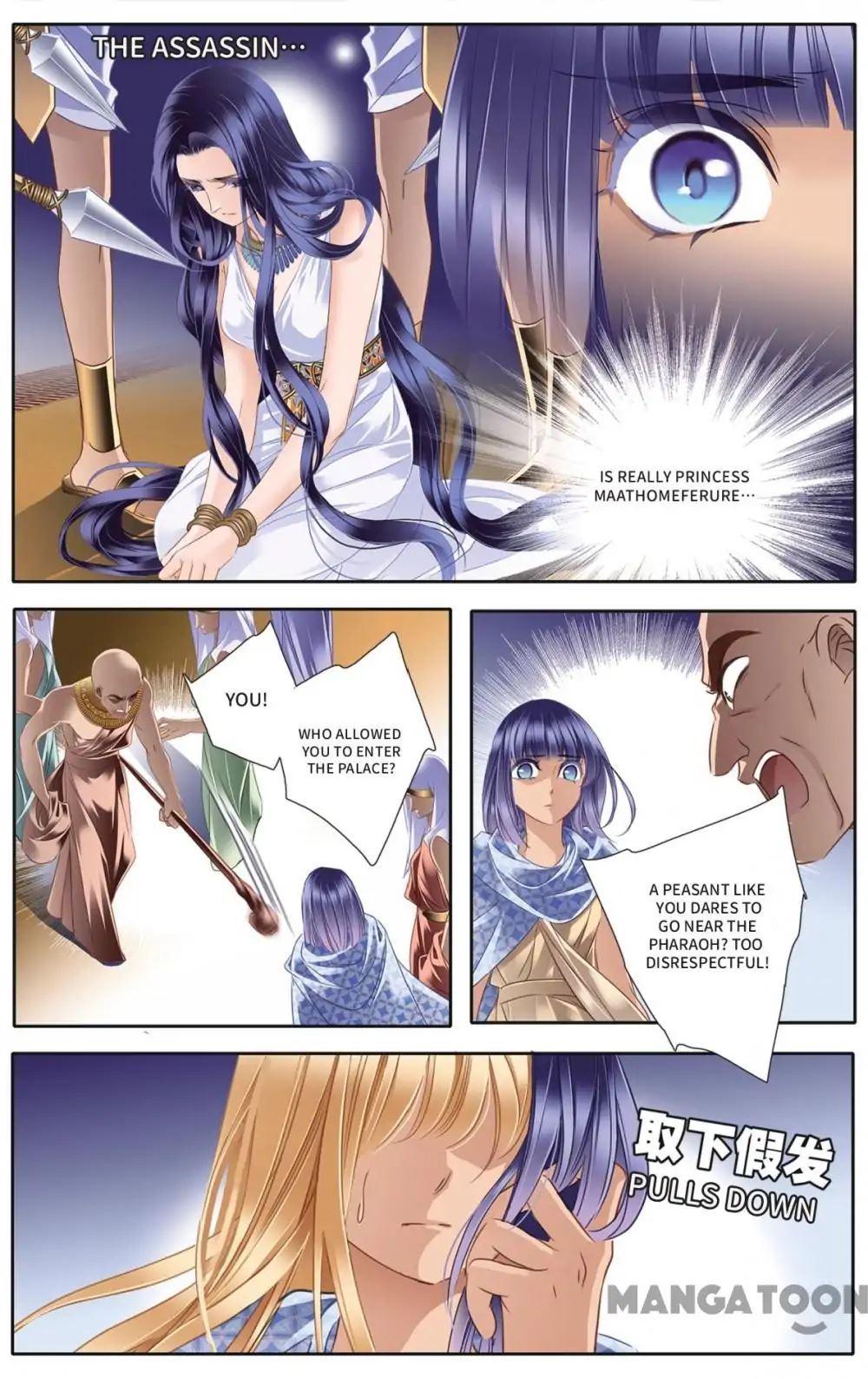 Pharaoh’s Concubine Chapter 34 - page 4