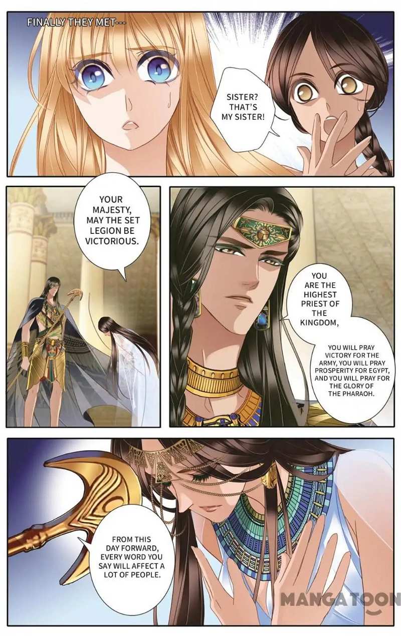 Pharaoh’s Concubine Chapter 32 - page 17