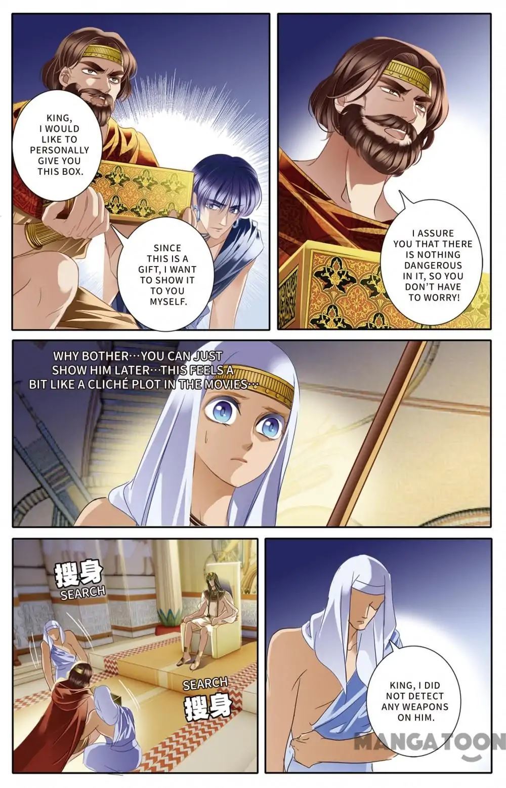 Pharaoh’s Concubine Chapter 25 - page 19