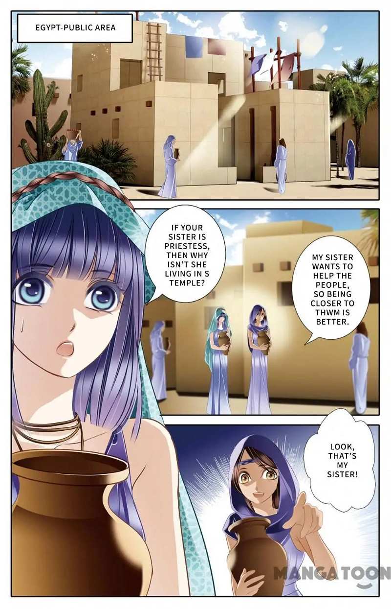 Pharaoh’s Concubine Chapter 23 - page 2