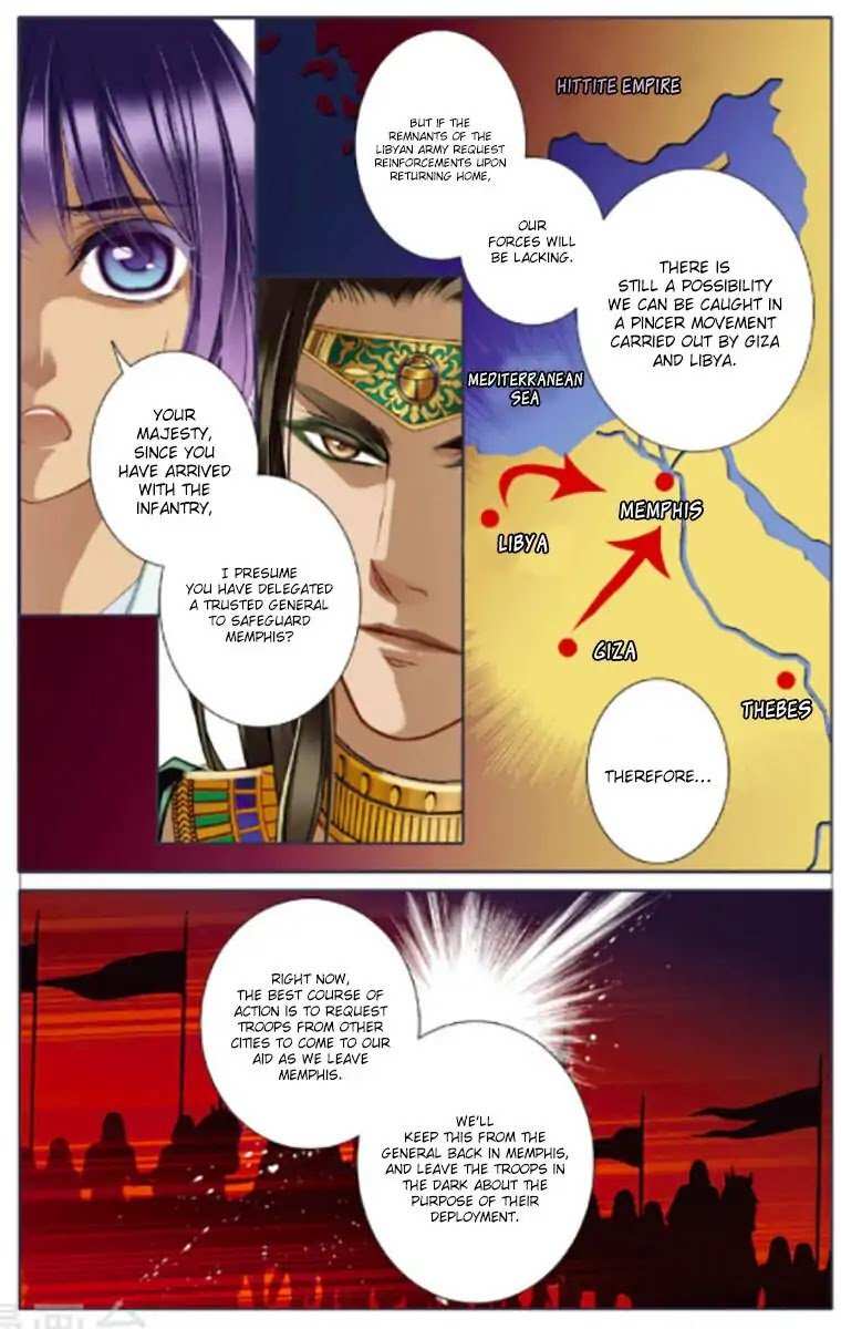 Pharaoh’s Concubine Chapter 13 - page 6