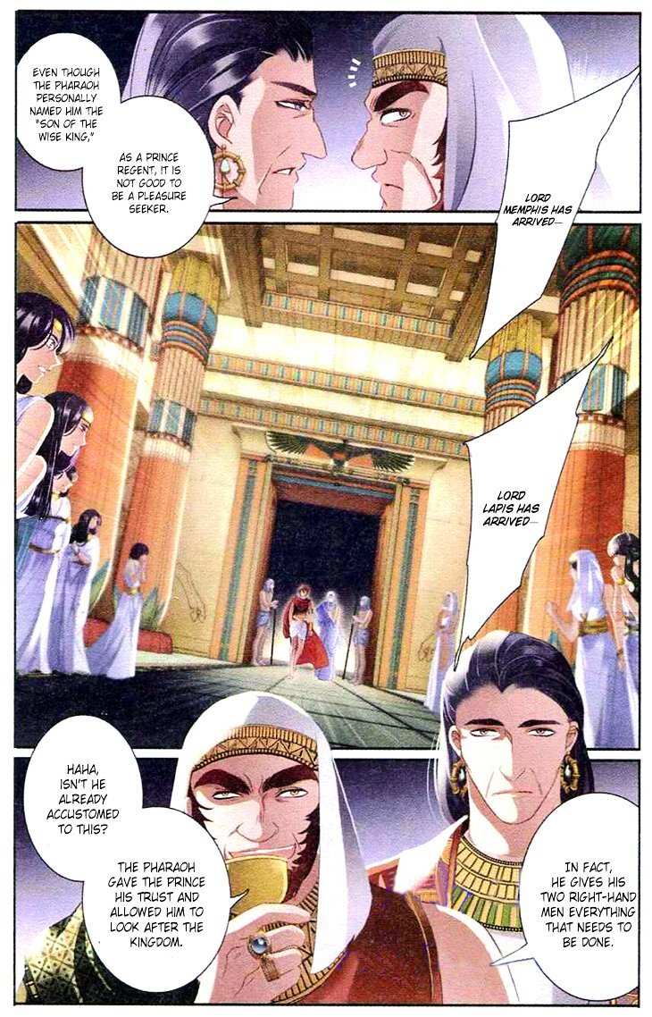Pharaoh’s Concubine Chapter 2 - page 21