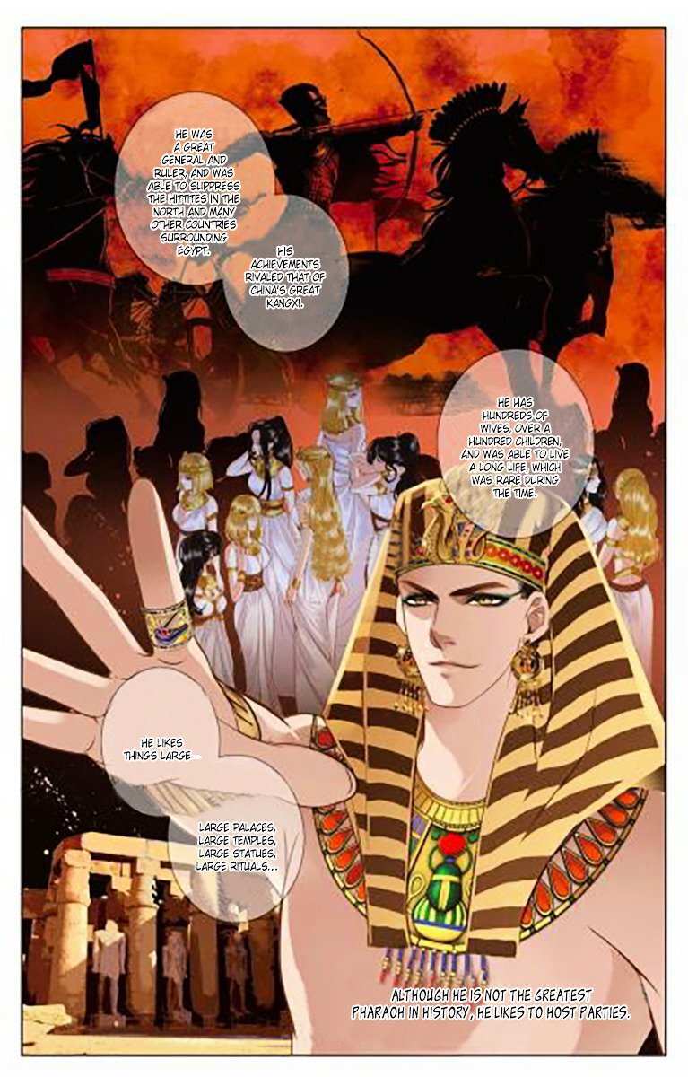 Pharaoh’s Concubine Chapter 0 - page 14