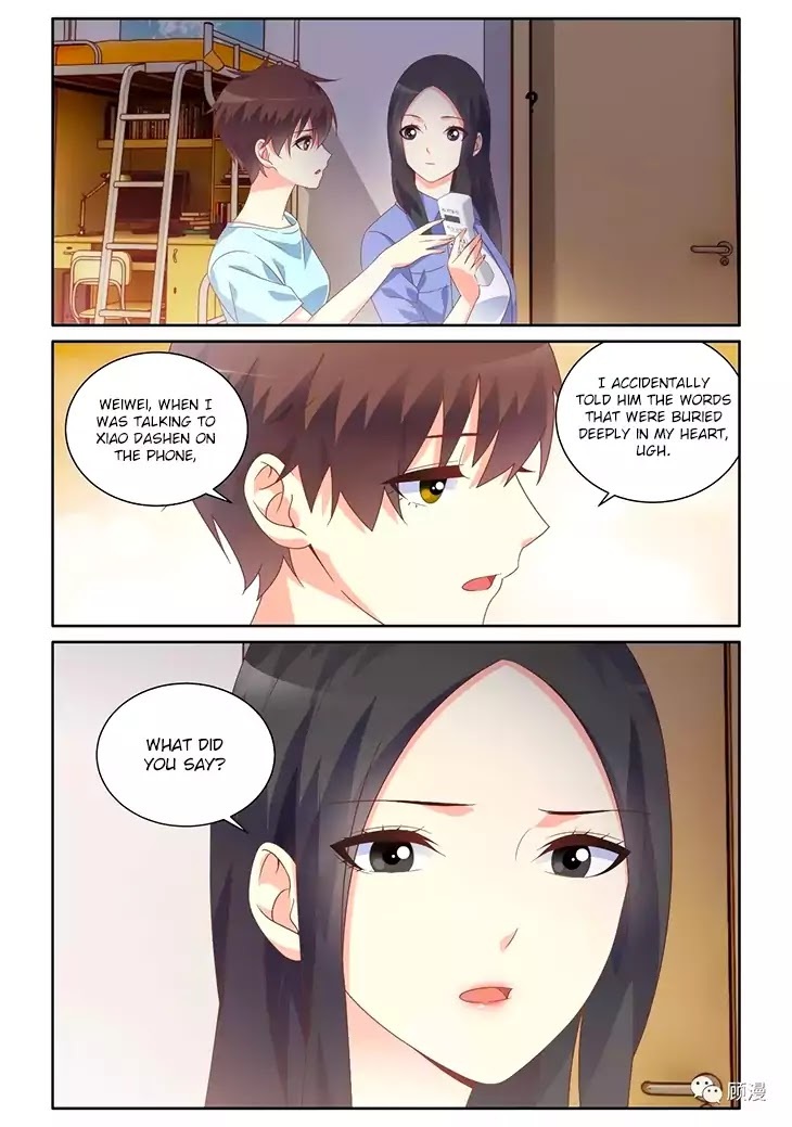 Just One Smile is Very Alluring Chapter 47 - page 7
