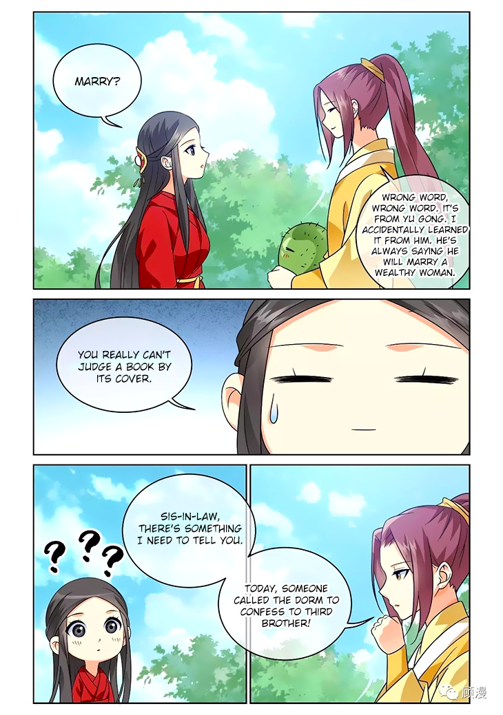 Just One Smile is Very Alluring Chapter 41 - page 11