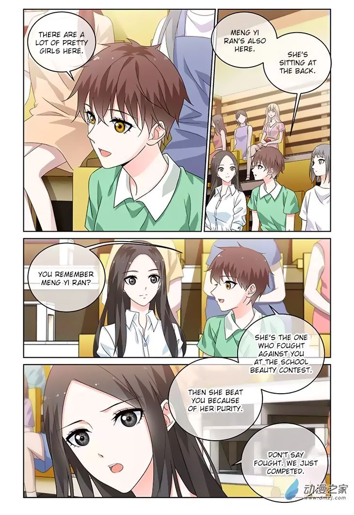 Just One Smile is Very Alluring Chapter 33 - page 6