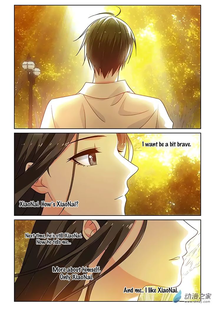 Just One Smile is Very Alluring Chapter 32 - page 13