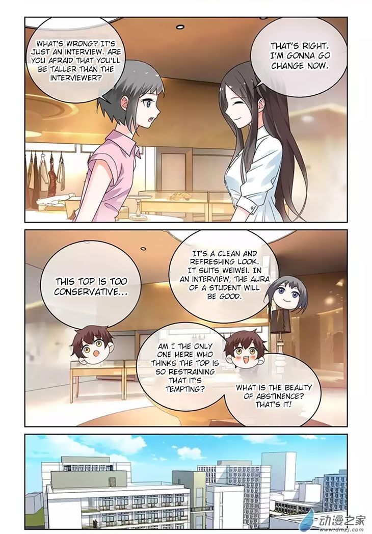 Just One Smile is Very Alluring Chapter 29 - page 11