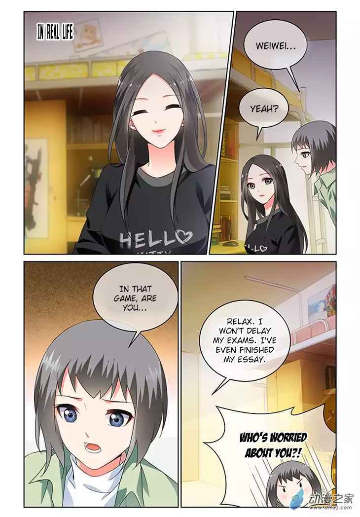 Just One Smile is Very Alluring Chapter 25 - page 7