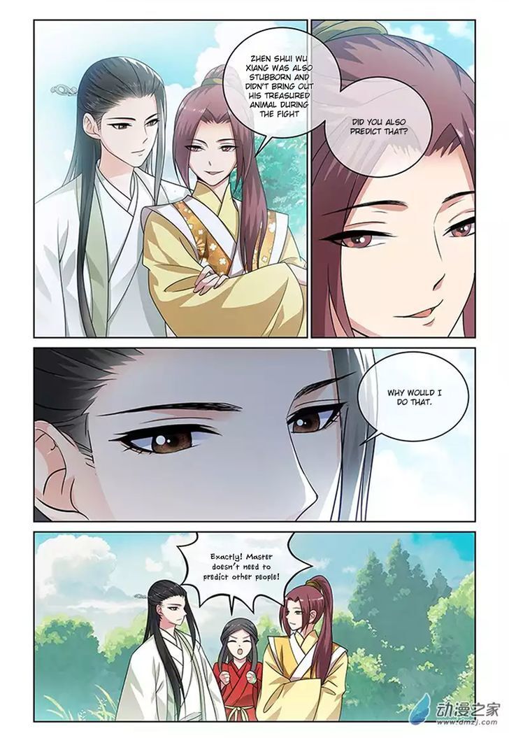 Just One Smile is Very Alluring Chapter 16 - page 8