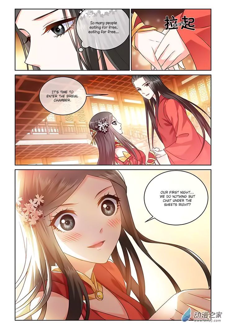 Just One Smile is Very Alluring Chapter 9 - page 13