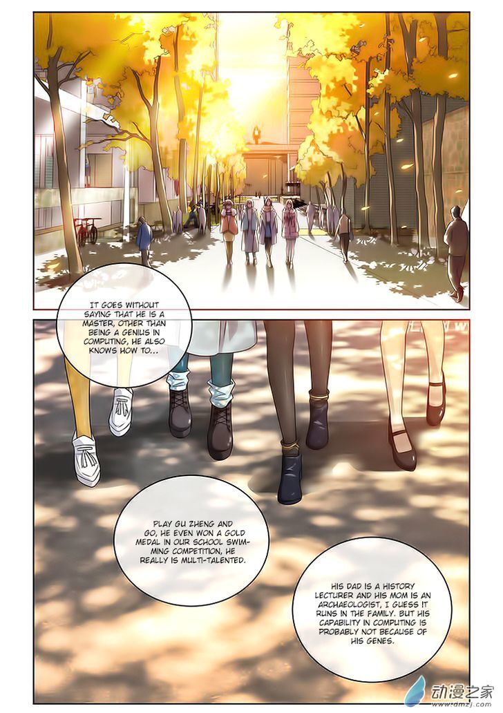 Just One Smile is Very Alluring Chapter 7 - page 2