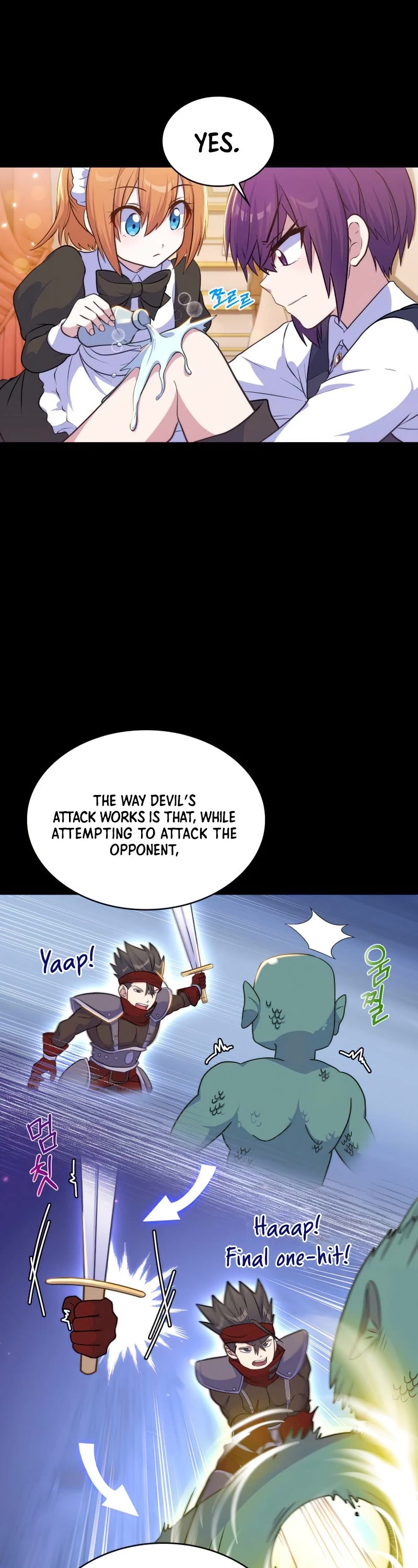 Never Die Extra chapter 19 - page 3