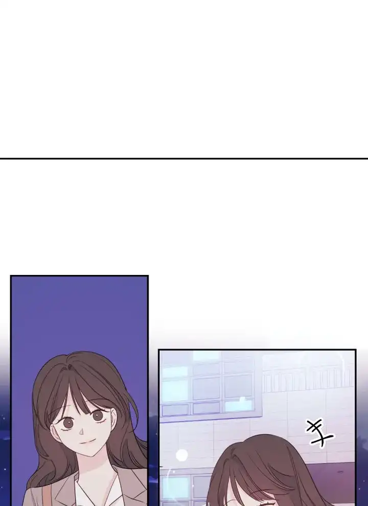 Today Living With You Chapter 97 - page 19