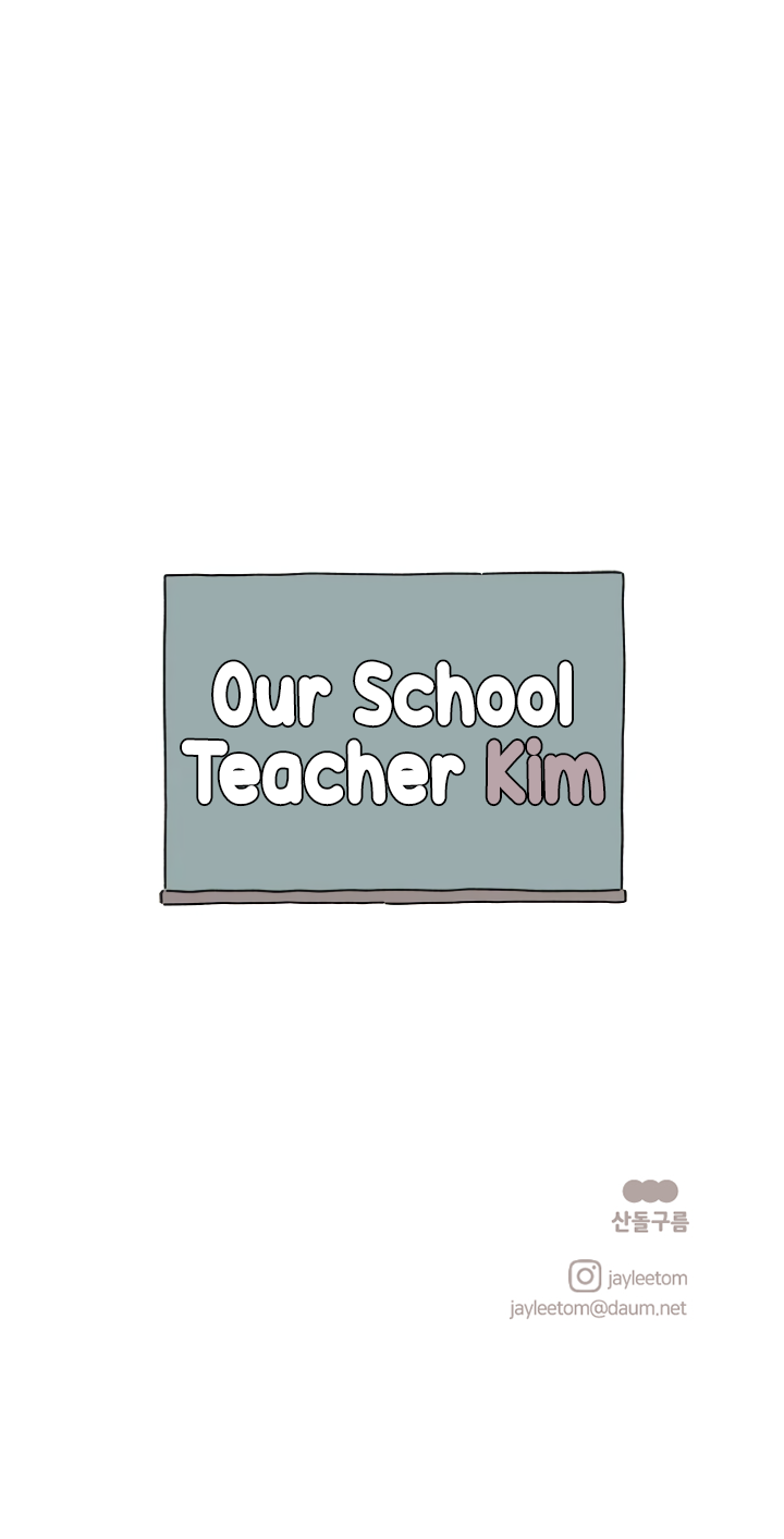 Our School Teacher Kim Chapter 19 - page 13