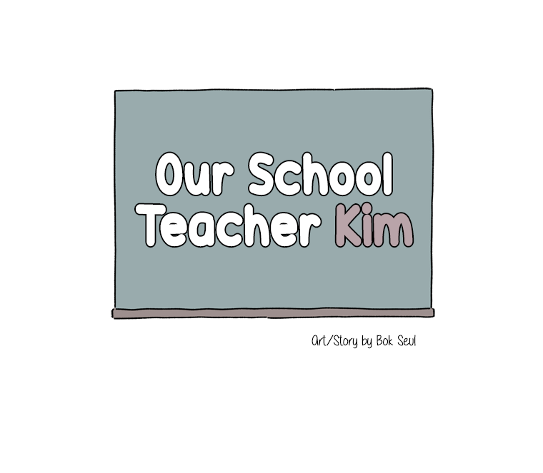 Our School Teacher Kim Chapter 19 - page 4