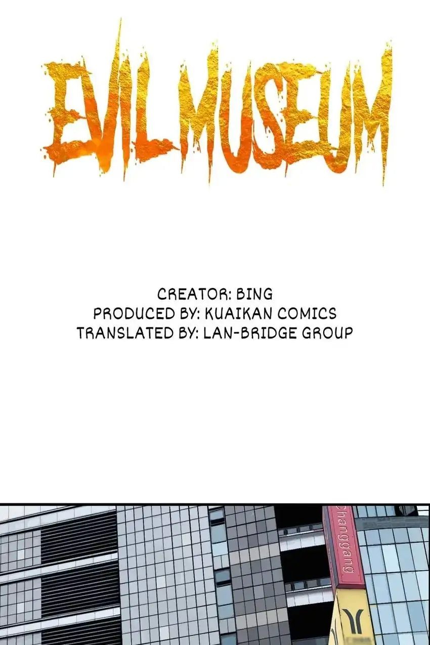 Evil Museum Chapter 40 - page 2