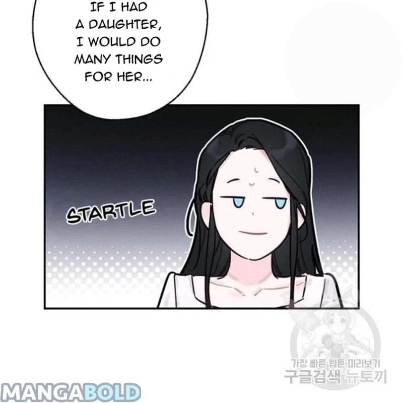Let’s Hide My Younger Brother First chapter 26 - page 11