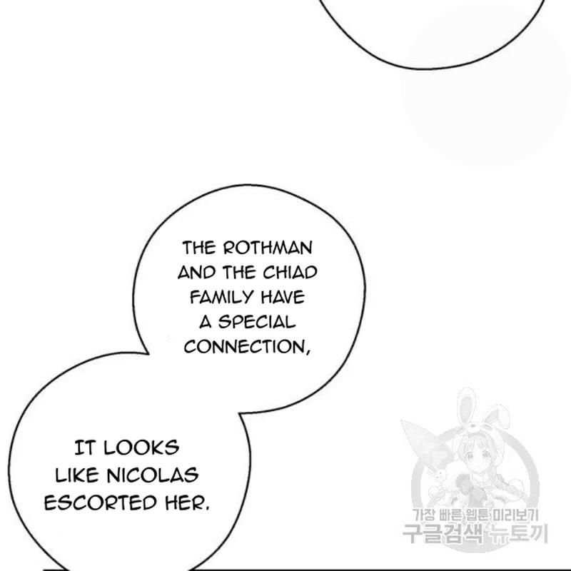 Let’s Hide My Younger Brother First chapter 26 - page 49