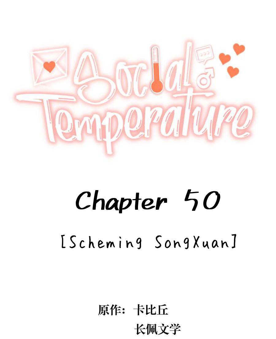 Social Temperature chapter 50 - page 1