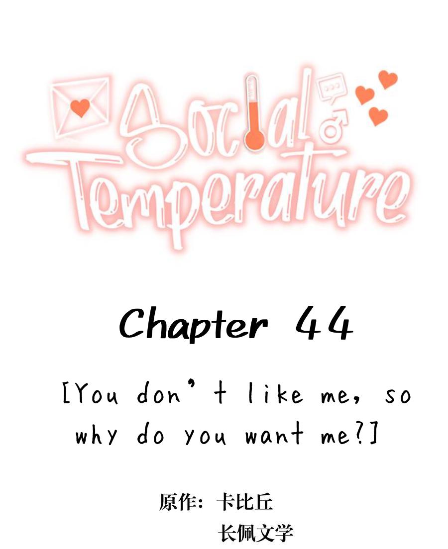 Social Temperature chapter 44 - page 1