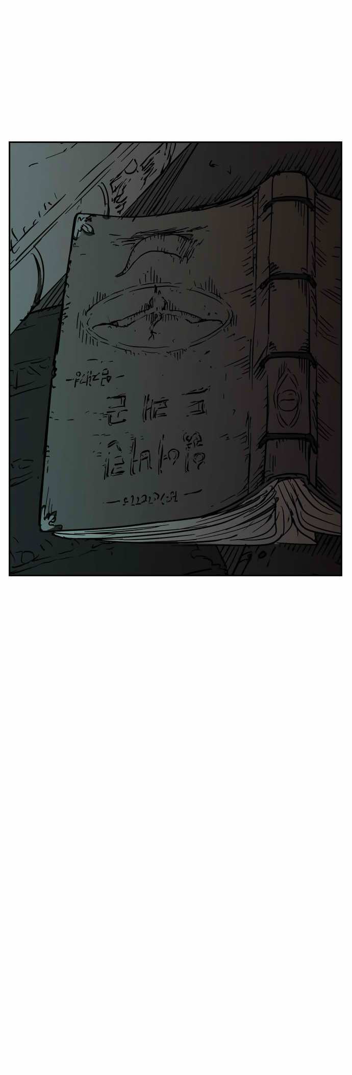 Magic Scroll Seller Zio chapter 29 - page 28