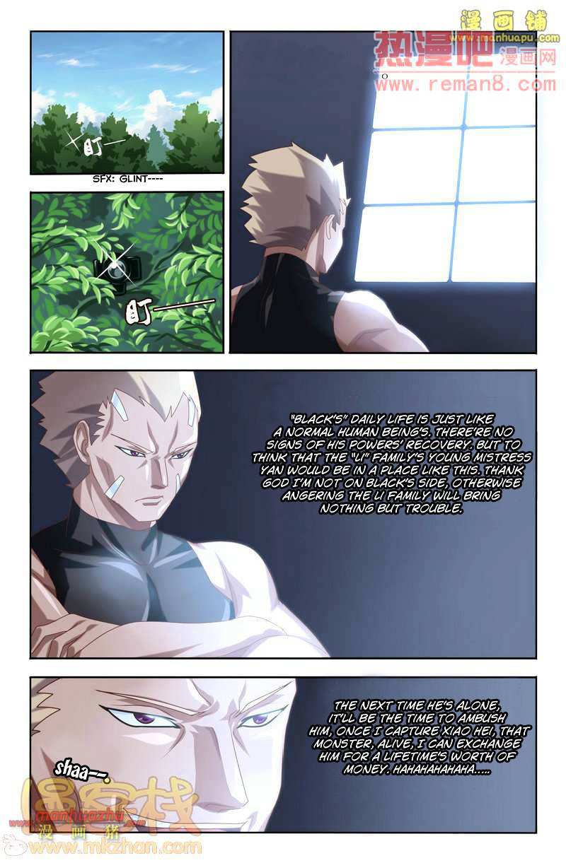 Heiquan Chapter 3 - page 5