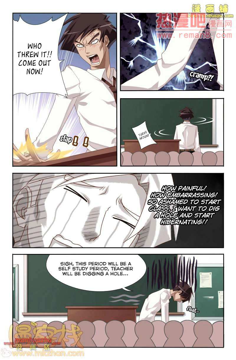 Heiquan Chapter 2 - page 25