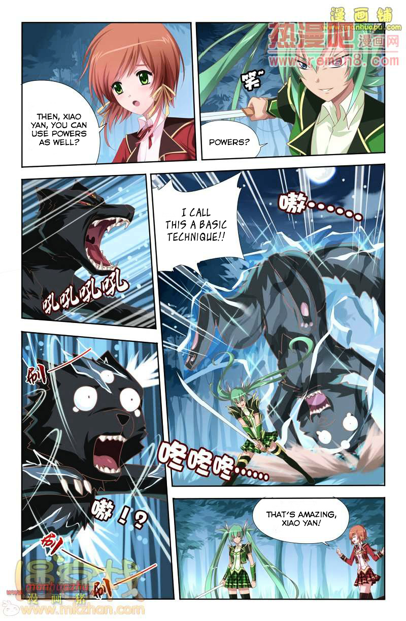 Heiquan Chapter 1 - page 23