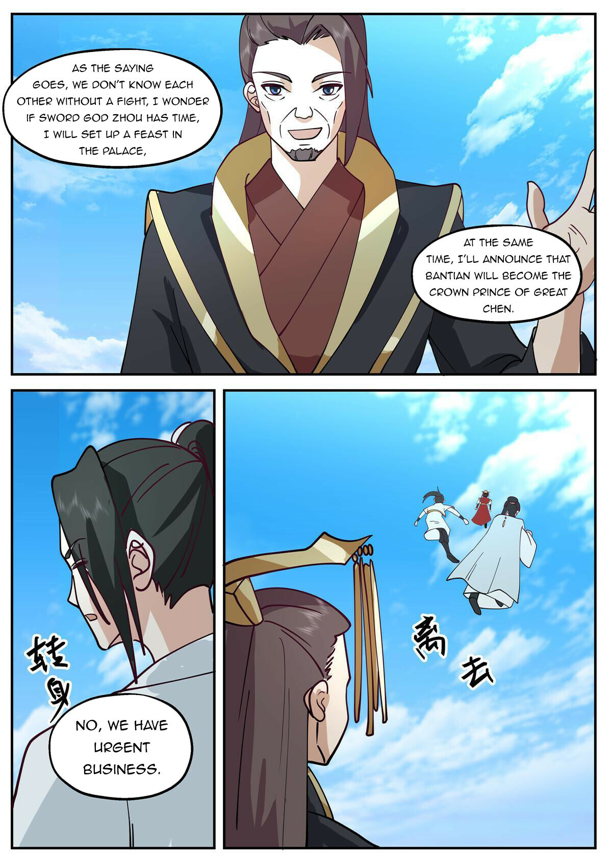 I Have Countless Legendary Swords Chapter 118 - page 13