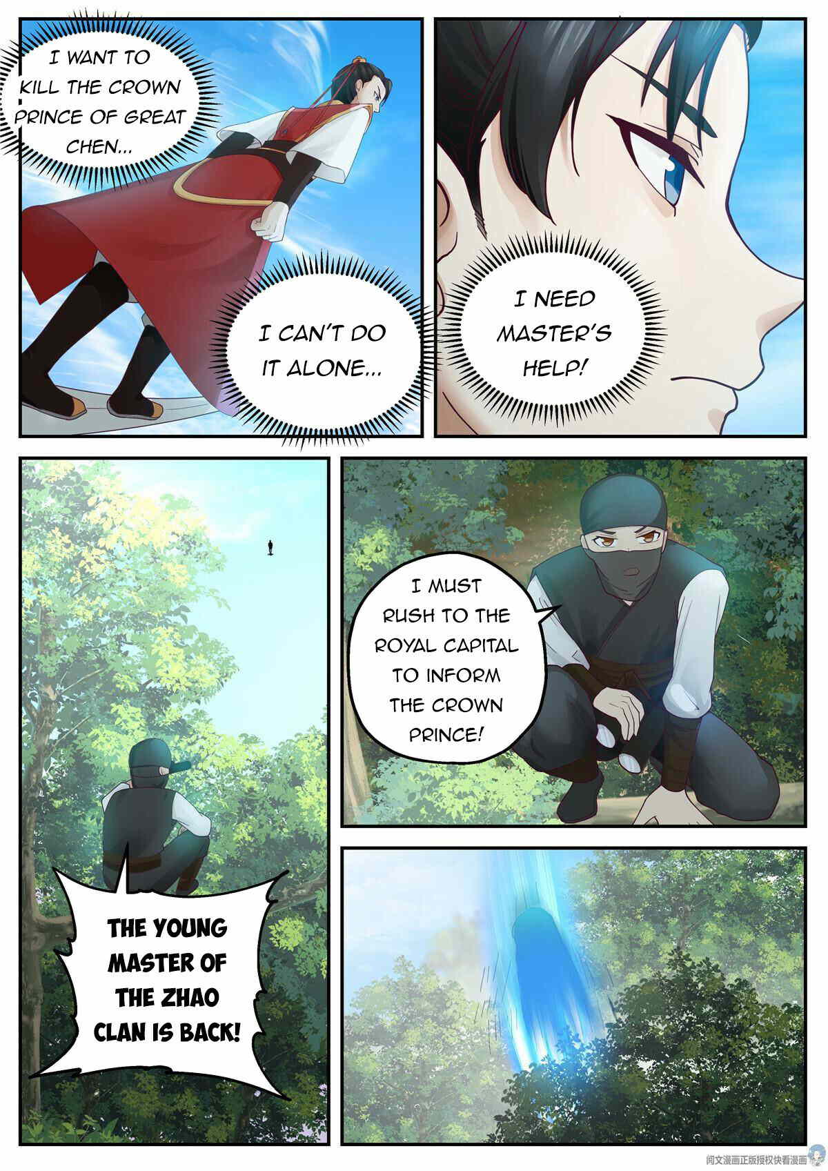 I Have Countless Legendary Swords Chapter 115 - page 4