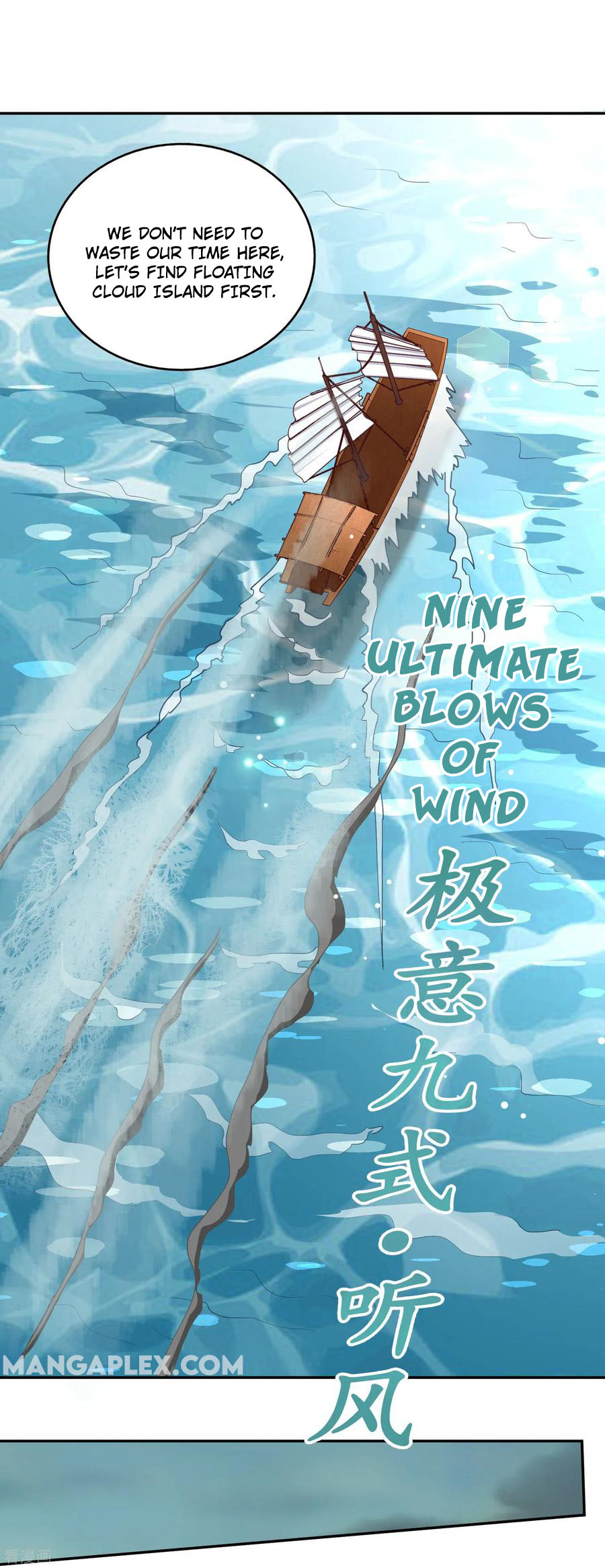 Wu Ling (Martial Spirit) Sword Master Chapter 75 - page 12