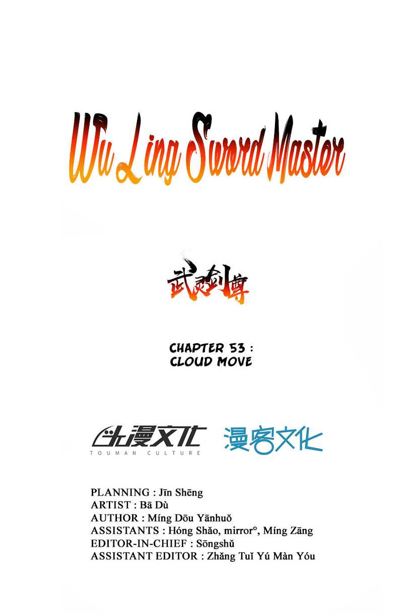 Wu Ling (Martial Spirit) Sword Master Chapter 53 - page 5