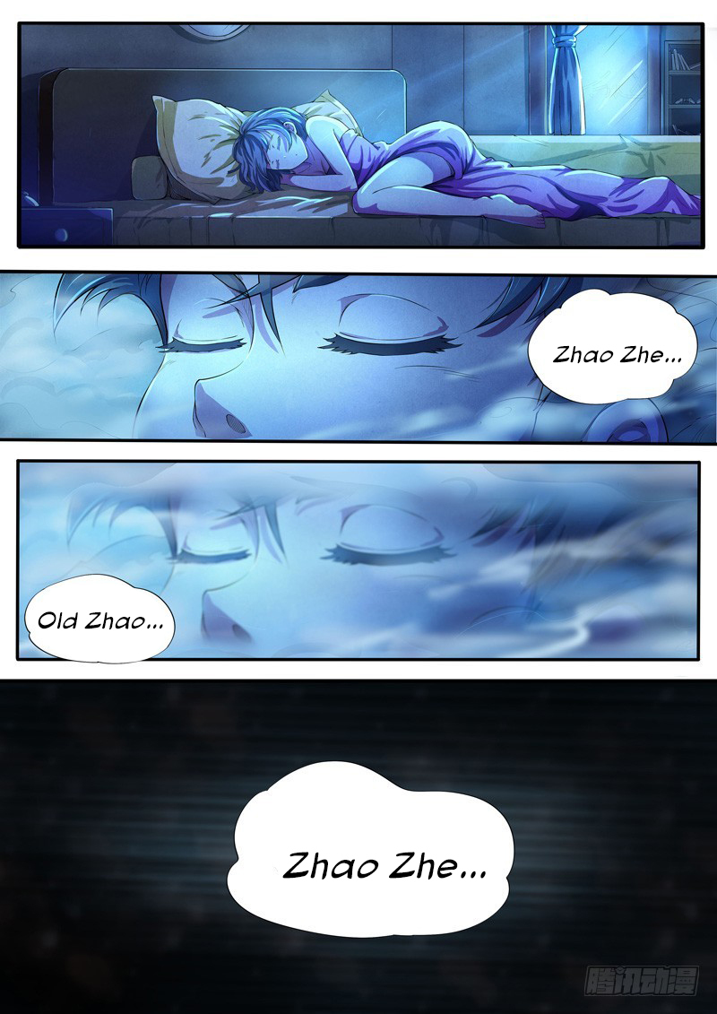 The Missing Gate Chapter 31 - page 4