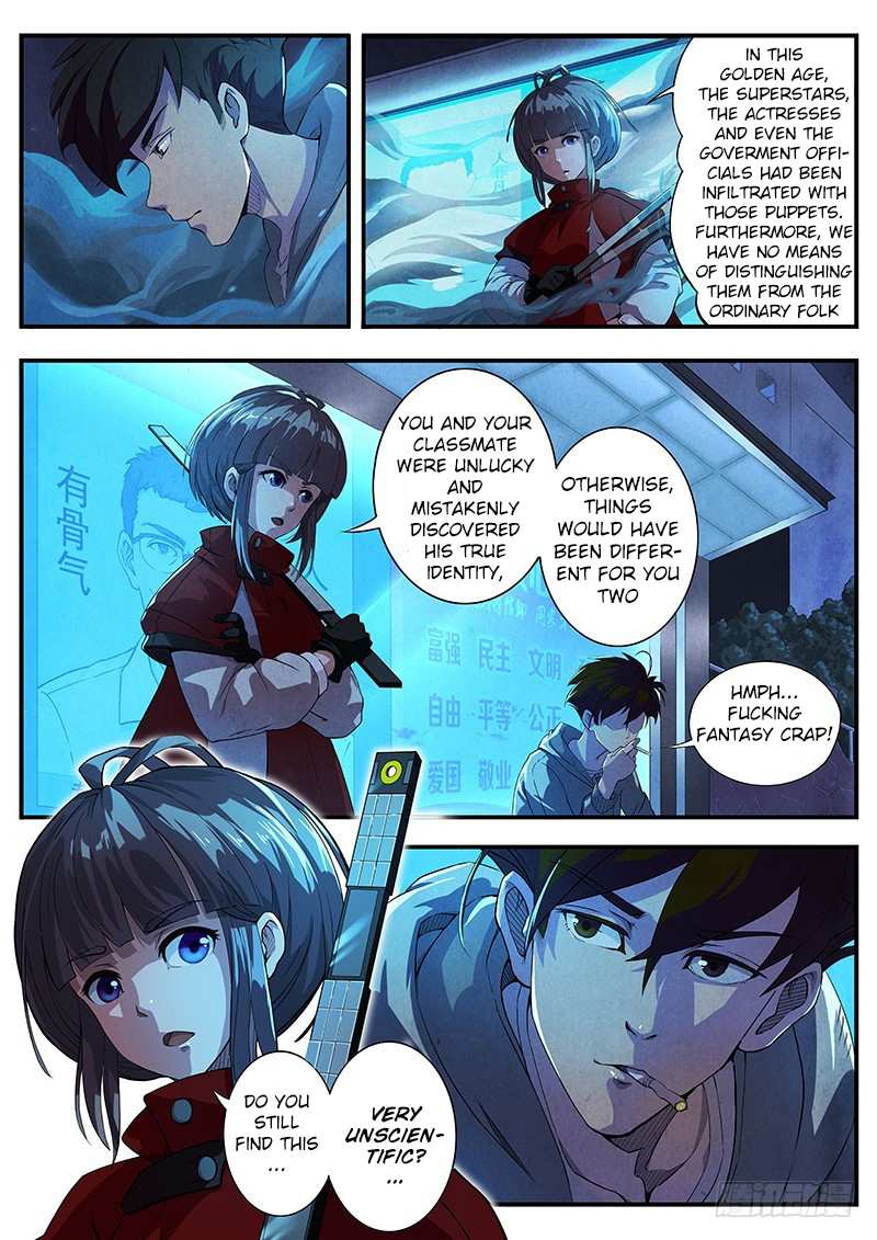 The Missing Gate Chapter 15 - page 8