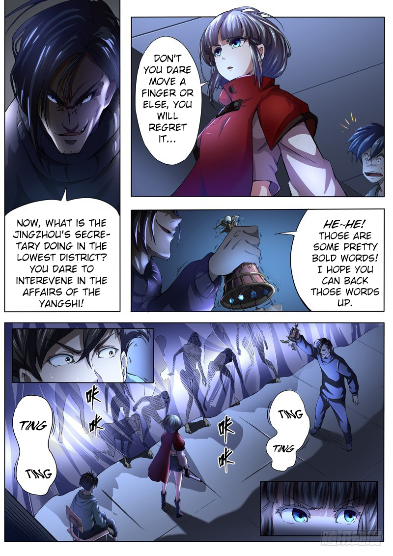 The Missing Gate Chapter 7 - page 5