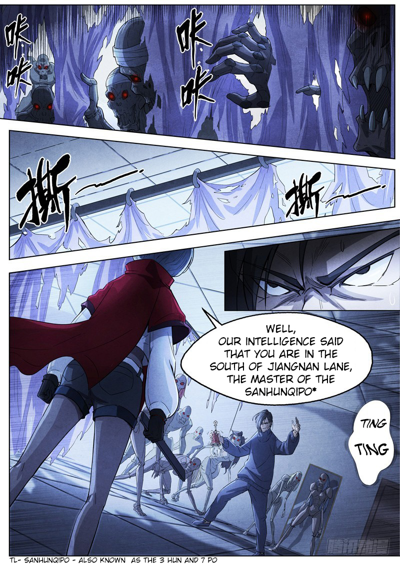 The Missing Gate Chapter 7 - page 6