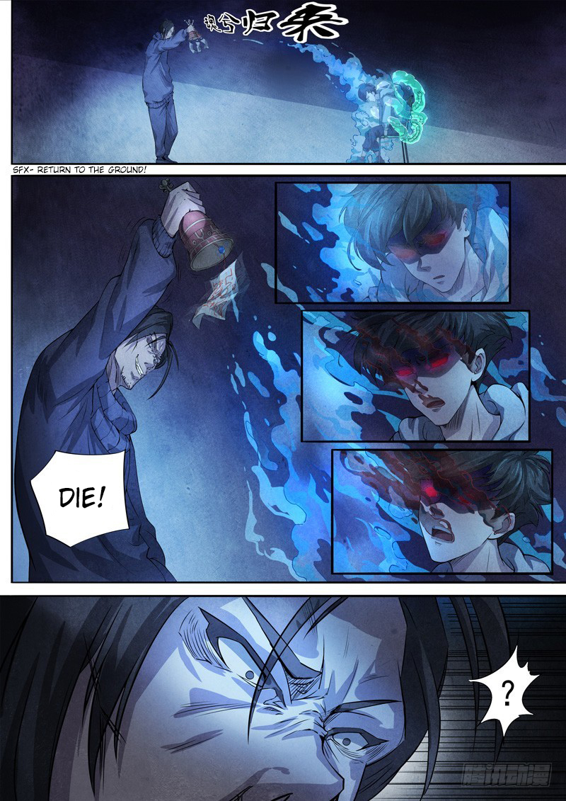 The Missing Gate Chapter 6 - page 7
