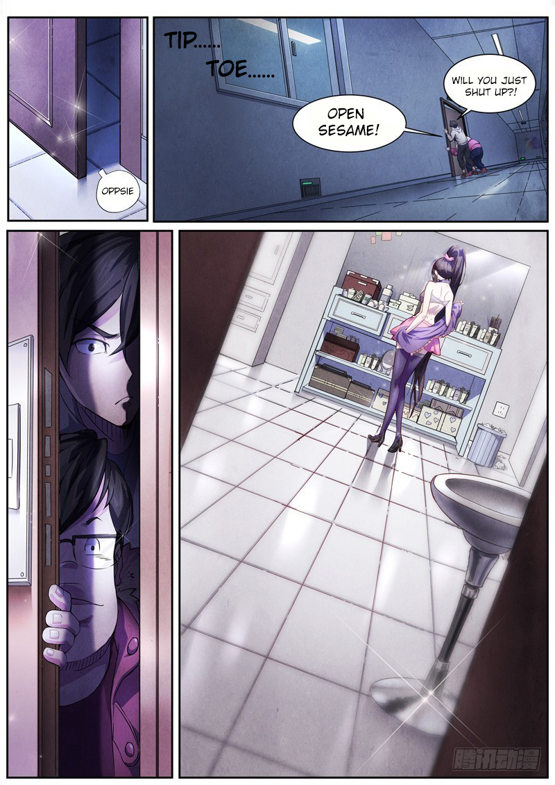 The Missing Gate Chapter 4 - page 1