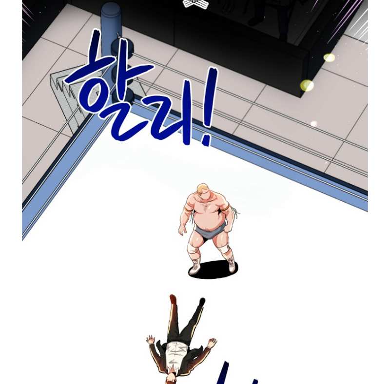 The God Of Pro Wrestling Chapter 54 - page 46
