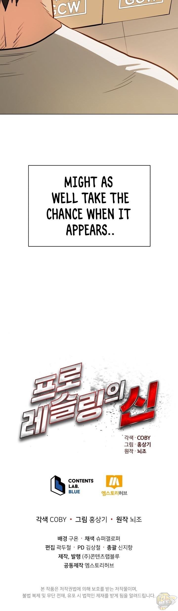 The God Of Pro Wrestling Chapter 23 - page 44