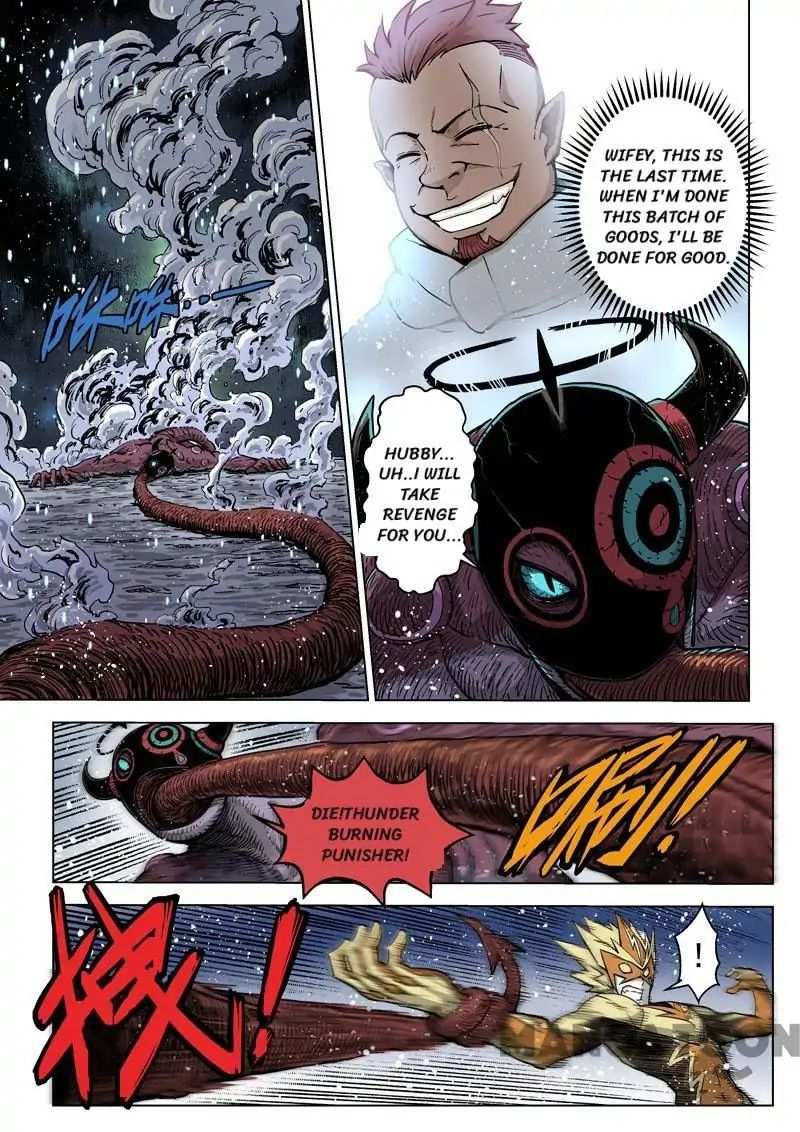 League of G.O.W (God Of War) Chapter 26 - page 5